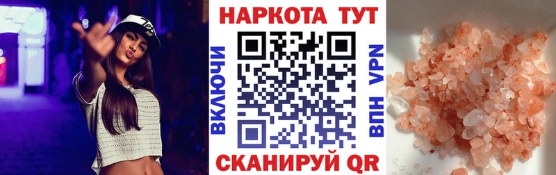 Где можно купить наркотики Калачинск ГАШИШ  Героин  МЕФ  Галлюциногенные грибы  Конопля  A-PVP 