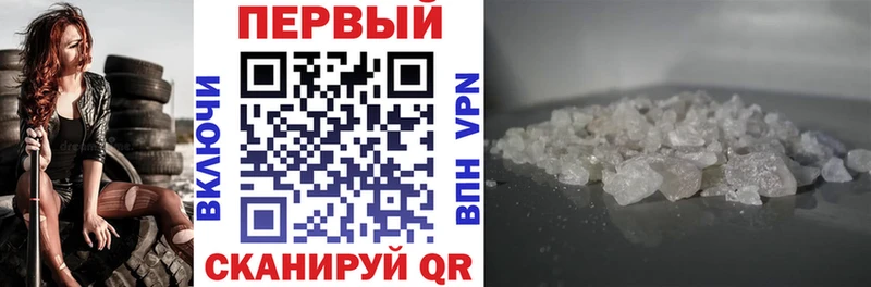 Amphetamine Premium  наркошоп  Калачинск 