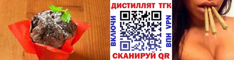 Cannafood марихуана  Калачинск 
