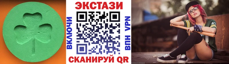 наркошоп  Калачинск  omg онион  ЭКСТАЗИ MDMA 