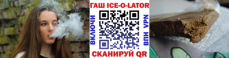 Гашиш убойный Калачинск