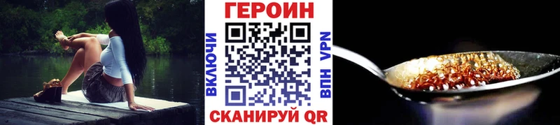 OMG ТОР  Калачинск  ГЕРОИН гречка 