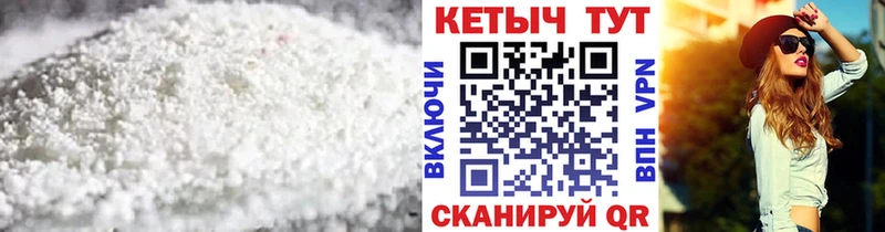 цены   Калачинск  Кетамин ketamine 