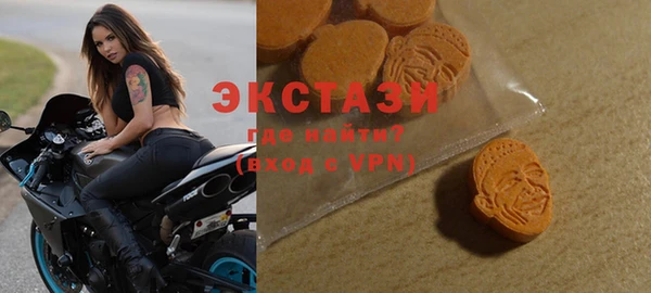 мефедрон VHQ Бугульма