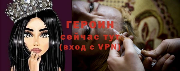 наркотики Бронницы