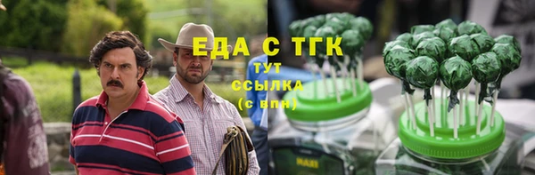 кокаин премиум Ельня
