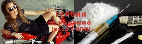 сатива Елабуга