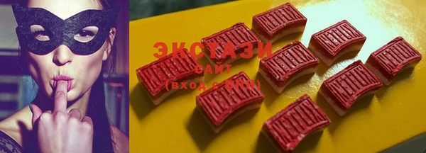наркотики Бронницы