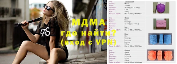 мефедрон VHQ Бугульма