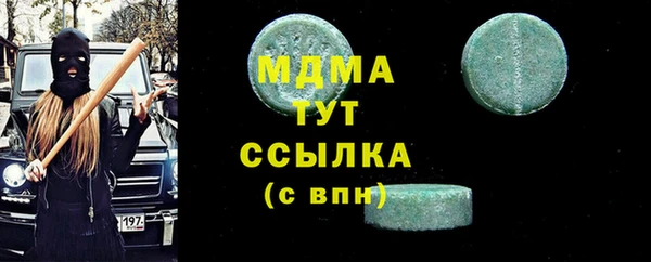 наркотики Бронницы