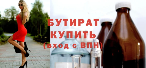 мефедрон VHQ Бугульма