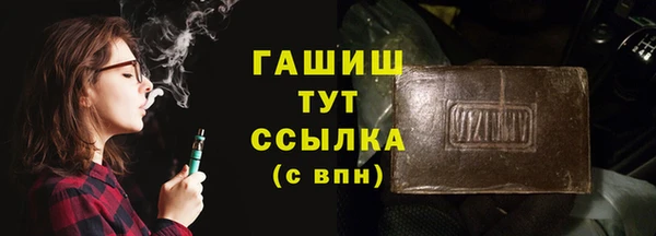 марки lsd Касимов