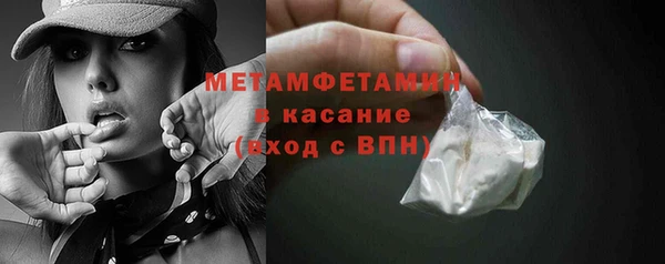 мефедрон VHQ Бугульма