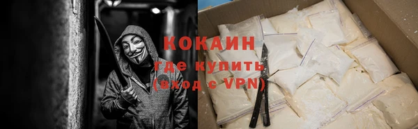 наркотики Бронницы