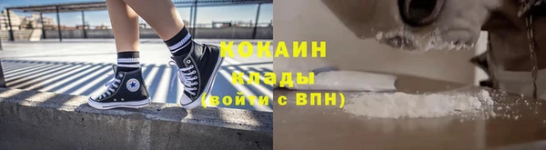 мефедрон VHQ Бугульма