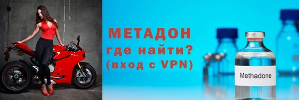 наркотики Бронницы