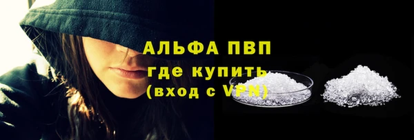 наркотики Бронницы