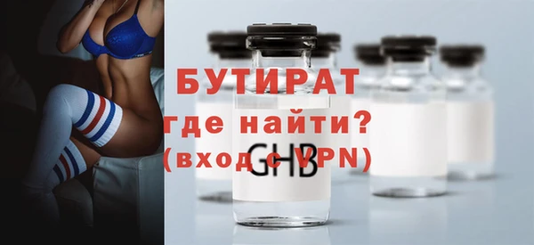 наркотики Бронницы