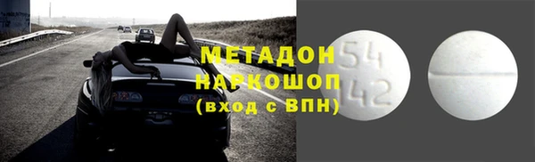 мдпв Бородино
