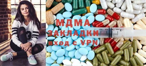 мефедрон VHQ Бугульма