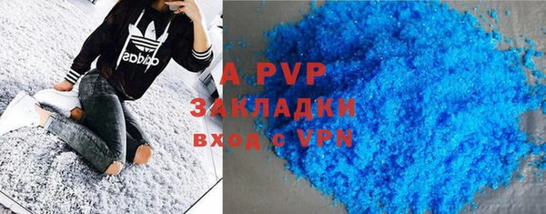 мефедрон VHQ Бугульма