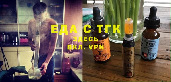 наркотики Бронницы