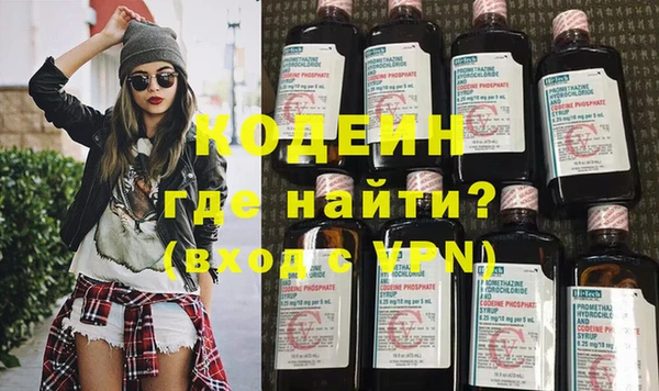 наркотики Бронницы