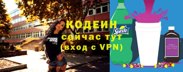 мефедрон VHQ Бугульма