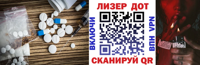 LSD-25 экстази ecstasy  Калачинск 