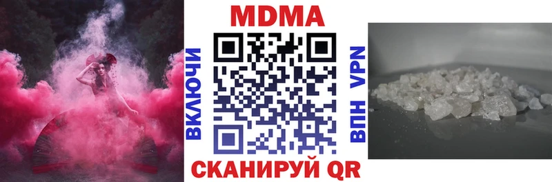 где купить   Калачинск  MDMA кристаллы 