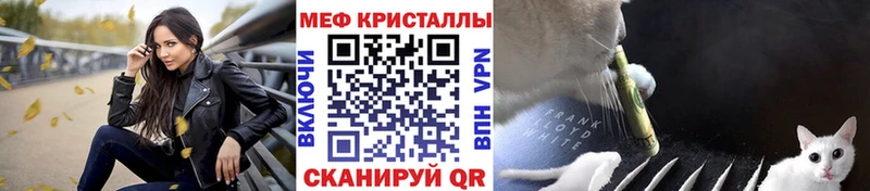 МЯУ-МЯУ 4 MMC  нарко площадка клад  Калачинск 