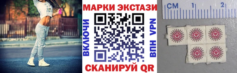 Марки NBOMe 1,5мг  купить наркотик  Калачинск 