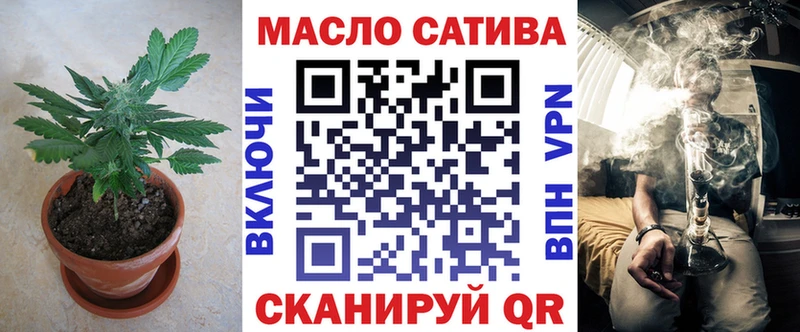 ТГК Wax  наркота  Калачинск 
